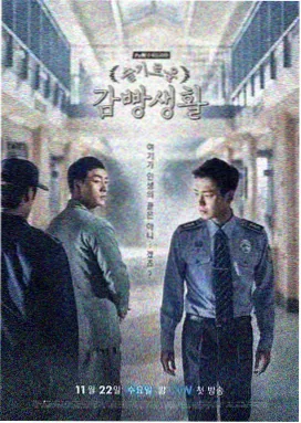 第4集